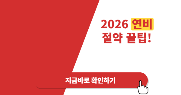 급가속만 줄여도 달라지는 연비, 나는 이렇게 아낀다: 주유비 절약과 자동차 유지비 관리 현실 팁